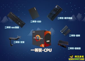 魂斗羅歸來聯動京東，電腦配件免費送，助力玩家暢享游戲世界