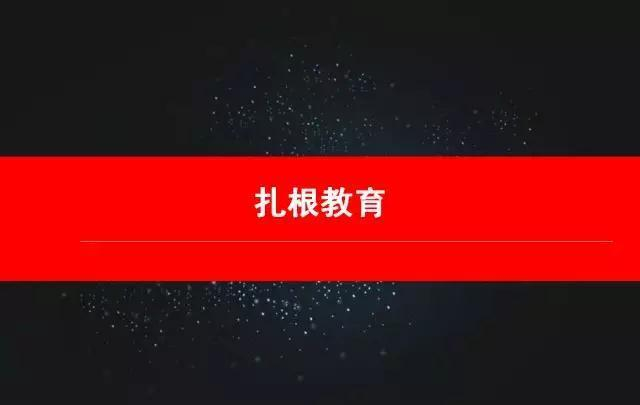 團隊魂引爆點——彭旺老師深入憶涵科技，助力銷售系統項目咨詢