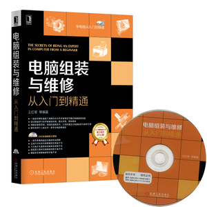 Toyotos硬件狂人電腦配件店 打造頂尖計(jì)算機(jī)軟硬件的專業(yè)殿堂