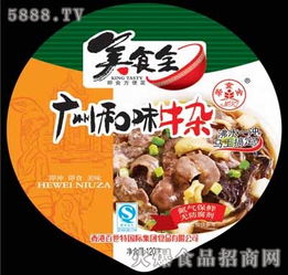 食品飲料產(chǎn)業(yè)招商代理與餐飲管理策略