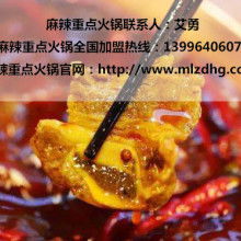 重慶邦輝餐飲管理集團(tuán) 以創(chuàng)新管理鑄就餐飲連鎖品牌新標(biāo)桿