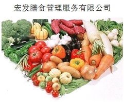 宏發膳食管理服務 一站式承包解決方案，賦能工廠后勤伙食新標桿